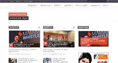 Desktop Screenshot of chennaitodaynews.com